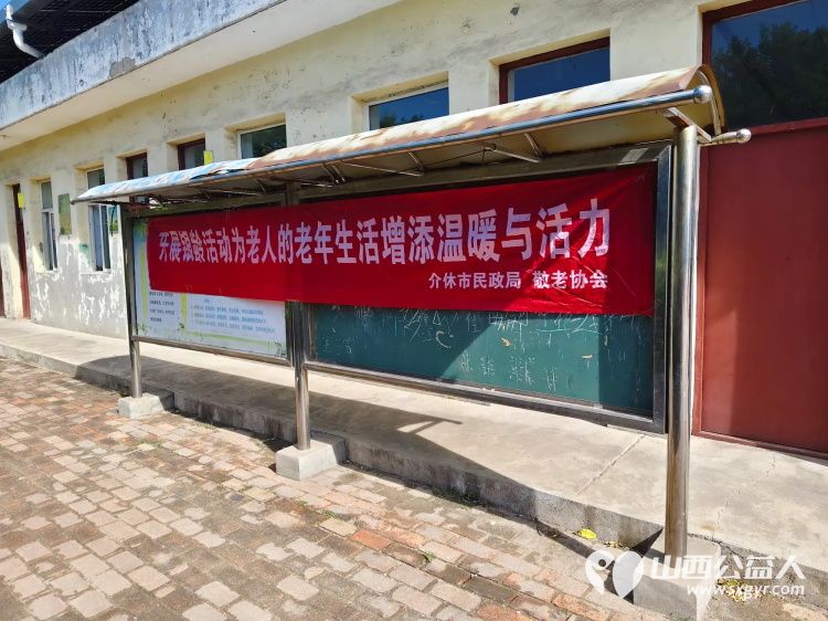 7月5日介休市敬老协会敬老爱老助老活动走入介休市张兰镇孙村给老人理发 - 第2张 - 山西公益人 7月5日介休市敬老协会敬老爱老助老活动走入介休市张兰镇孙村给老人理发 - 第2张
