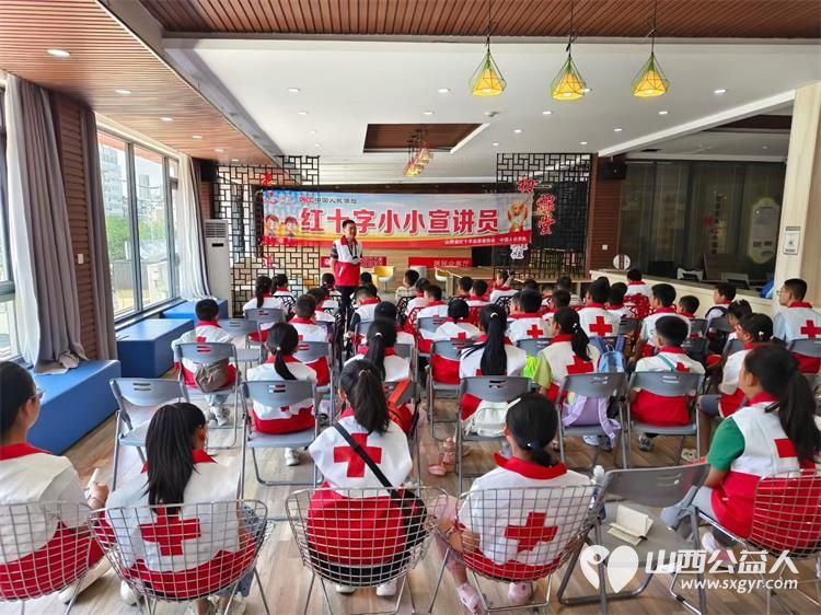 山西省第四届“红十字小小宣讲员”培训班在太原市举办,培训开始了孩子们非常棒 - 第2张 - 山西公益人 山西省第四届“红十字小小宣讲员”培训班在太原市举办,培训开始了孩子们非常棒 - 第2张