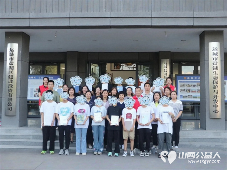 探秘七彩盐湖守护生态家园 运城市妇联、运城市盐保中心及运城市盐湖区志愿者协会组织爱心妈妈携手帮扶儿童开启盐湖奇妙研学之旅 - 第1张 - 山西公益人 探秘七彩盐湖守护生态家园 运城市妇联、运城市盐保中心及运城市盐湖区志愿者协会组织爱心妈妈携手帮扶儿童开启盐湖奇妙研学之旅 - 第1张
