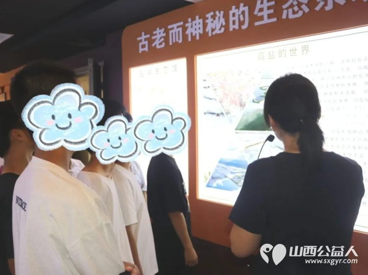 探秘七彩盐湖守护生态家园 运城市妇联、运城市盐保中心及运城市盐湖区志愿者协会组织爱心妈妈携手帮扶儿童开启盐湖奇妙研学之旅 - 第4张 - 山西公益人 探秘七彩盐湖守护生态家园 运城市妇联、运城市盐保中心及运城市盐湖区志愿者协会组织爱心妈妈携手帮扶儿童开启盐湖奇妙研学之旅 - 第4张