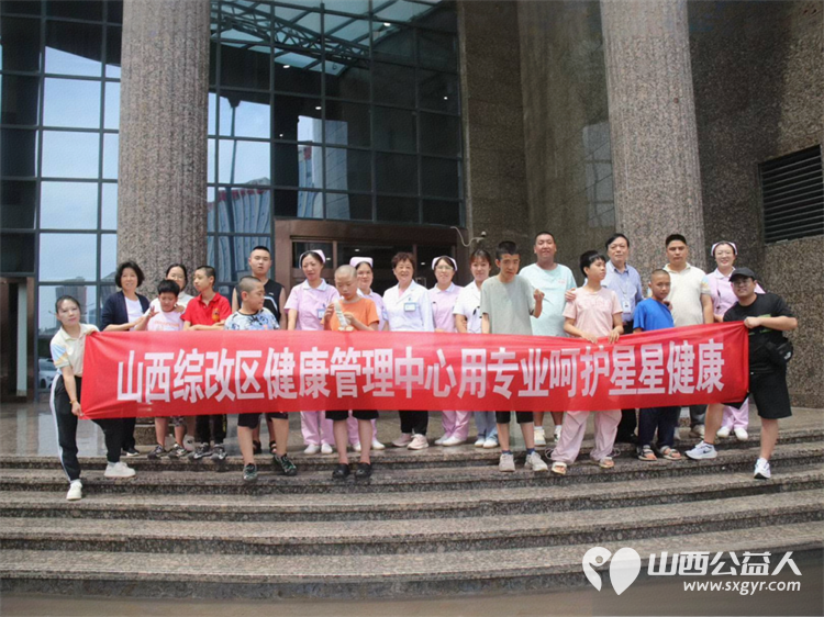 只要用心就会做的更好 山西综改区健康管理中心医护人员给太原市灵星孤独症孩子的第二批体检 - 第1张 - 山西公益人 只要用心就会做的更好 山西综改区健康管理中心医护人员给太原市灵星孤独症孩子的第二批体检 - 第1张
