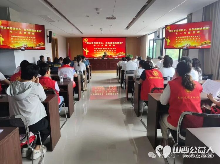 烽火岁月话初心红色基因永赓续 正能量公益山西孝义新义街道迎宾南社区举办七一主题活动共同为抗美援朝老兵送上了慰问品 - 第16张 - 山西公益人 烽火岁月话初心红色基因永赓续 正能量公益山西孝义新义街道迎宾南社区举办七一主题活动共同为抗美援朝老兵送上了慰问品 - 第16张