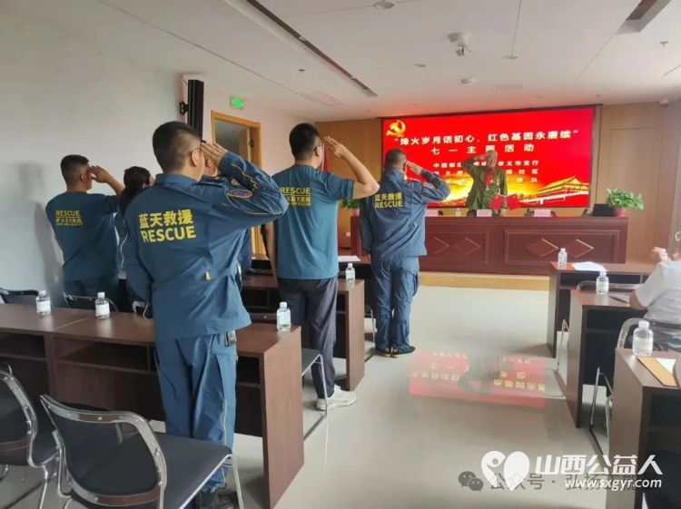 烽火岁月话初心红色基因永赓续 正能量公益山西孝义新义街道迎宾南社区举办七一主题活动共同为抗美援朝老兵送上了慰问品 - 第9张 - 山西公益人 烽火岁月话初心红色基因永赓续 正能量公益山西孝义新义街道迎宾南社区举办七一主题活动共同为抗美援朝老兵送上了慰问品 - 第9张