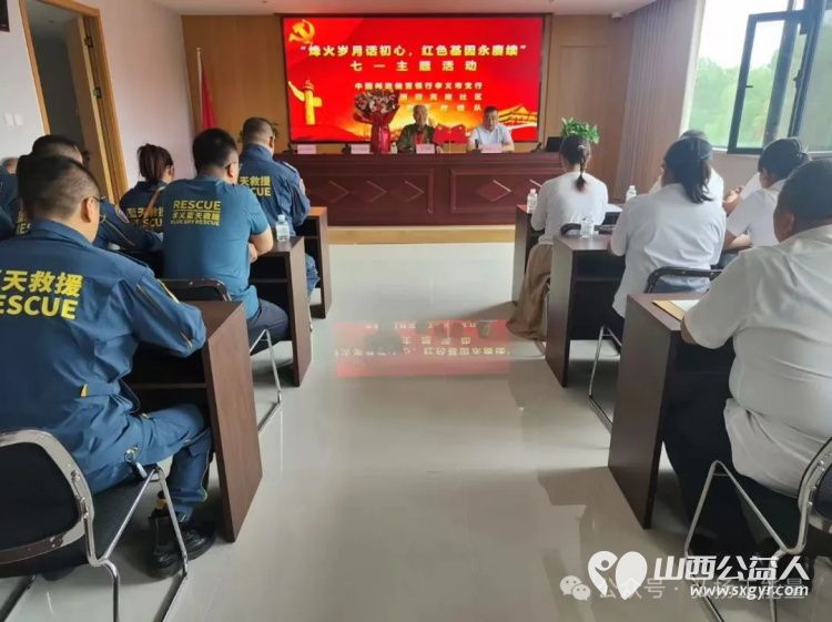 烽火岁月话初心红色基因永赓续 正能量公益山西孝义新义街道迎宾南社区举办七一主题活动共同为抗美援朝老兵送上了慰问品 - 第14张 - 山西公益人 烽火岁月话初心红色基因永赓续 正能量公益山西孝义新义街道迎宾南社区举办七一主题活动共同为抗美援朝老兵送上了慰问品 - 第14张