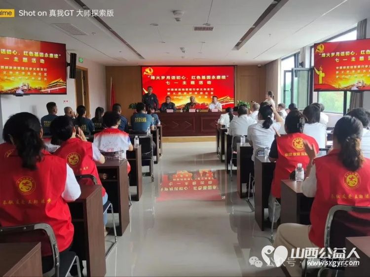 烽火岁月话初心红色基因永赓续 正能量公益山西孝义新义街道迎宾南社区举办七一主题活动共同为抗美援朝老兵送上了慰问品 - 第13张 - 山西公益人 烽火岁月话初心红色基因永赓续 正能量公益山西孝义新义街道迎宾南社区举办七一主题活动共同为抗美援朝老兵送上了慰问品 - 第13张