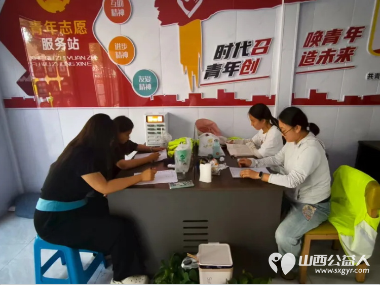 2025年晋中新青年高校志愿者联合服务中心大学生暑期志愿服务实践活动正式开始 - 第5张 - 山西公益人 2025年晋中新青年高校志愿者联合服务中心大学生暑期志愿服务实践活动正式开始 - 第5张