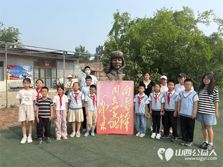 太原市赵海生学雷锋基地迎来小学生参加爱心劳动大家争先恐后清除杂草 - 第1张 - 山西公益人 太原市赵海生学雷锋基地迎来小学生参加爱心劳动大家争先恐后清除杂草 - 第1张