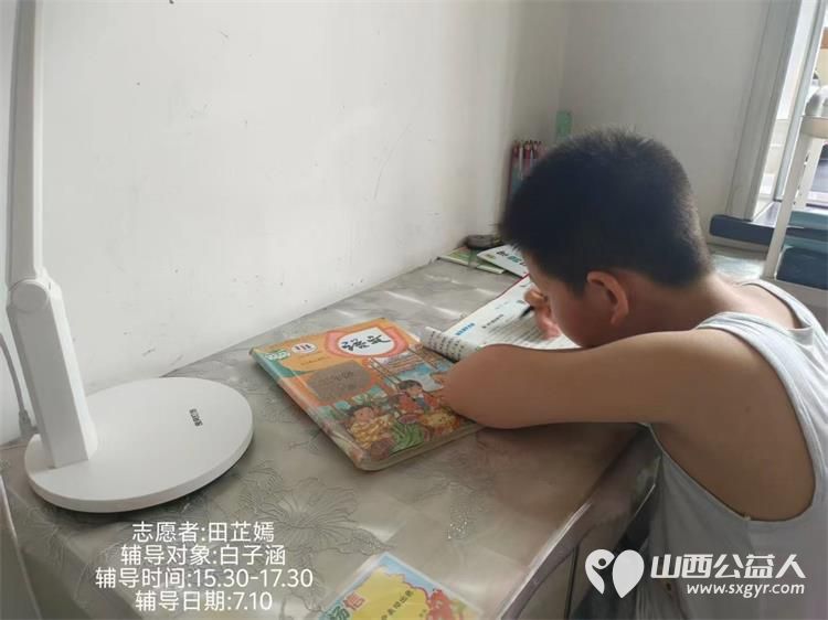 兴县同城爱心公益协会7月9日至14日组织大学生志愿者给放假的孩子们免费课业辅导 - 第9张 - 山西公益人 兴县同城爱心公益协会7月9日至14日组织大学生志愿者给放假的孩子们免费课业辅导 - 第9张