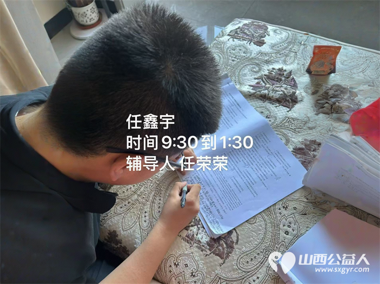 兴县同城爱心公益协会7月9日至14日组织大学生志愿者给放假的孩子们免费课业辅导 - 第14张 - 山西公益人 兴县同城爱心公益协会7月9日至14日组织大学生志愿者给放假的孩子们免费课业辅导 - 第14张