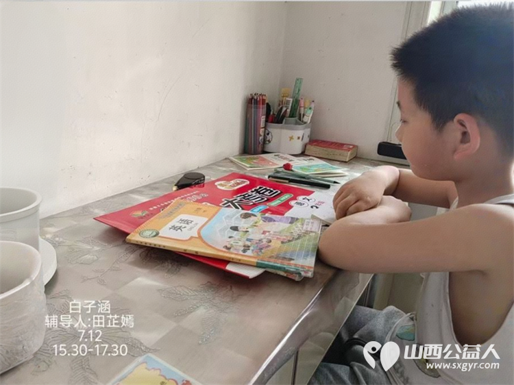 兴县同城爱心公益协会7月9日至14日组织大学生志愿者给放假的孩子们免费课业辅导 - 第22张 - 山西公益人 兴县同城爱心公益协会7月9日至14日组织大学生志愿者给放假的孩子们免费课业辅导 - 第22张