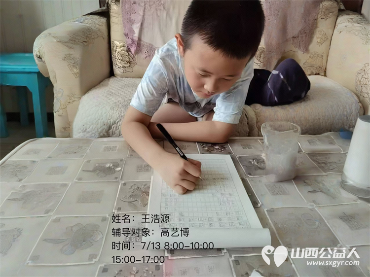兴县同城爱心公益协会7月9日至14日组织大学生志愿者给放假的孩子们免费课业辅导 - 第34张 - 山西公益人 兴县同城爱心公益协会7月9日至14日组织大学生志愿者给放假的孩子们免费课业辅导 - 第34张