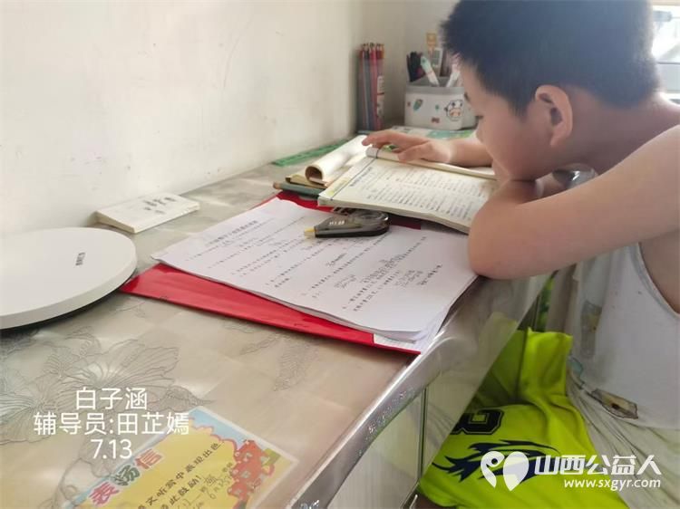兴县同城爱心公益协会7月9日至14日组织大学生志愿者给放假的孩子们免费课业辅导 - 第29张 - 山西公益人 兴县同城爱心公益协会7月9日至14日组织大学生志愿者给放假的孩子们免费课业辅导 - 第29张
