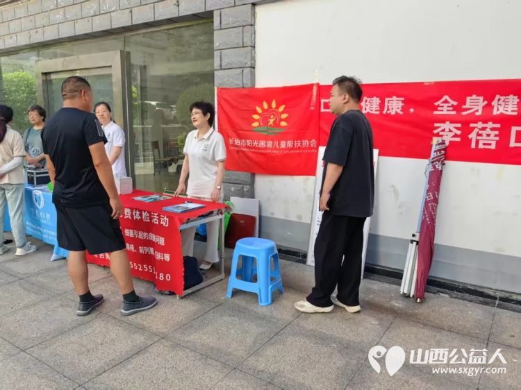 长治市阳光困境儿童帮扶协会组织志愿者走进蔡家巷社区开展志愿服务活动为辖区老年人困境儿童等提供理发服务 - 第6张 - 山西公益人 长治市阳光困境儿童帮扶协会组织志愿者走进蔡家巷社区开展志愿服务活动为辖区老年人困境儿童等提供理发服务 - 第6张