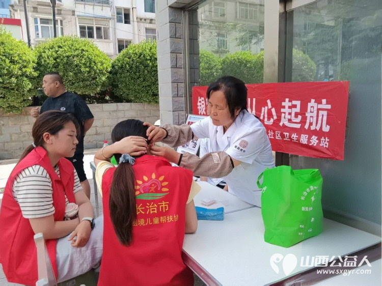 长治市阳光困境儿童帮扶协会组织志愿者走进蔡家巷社区开展志愿服务活动为辖区老年人困境儿童等提供理发服务 - 第7张 - 山西公益人 长治市阳光困境儿童帮扶协会组织志愿者走进蔡家巷社区开展志愿服务活动为辖区老年人困境儿童等提供理发服务 - 第7张