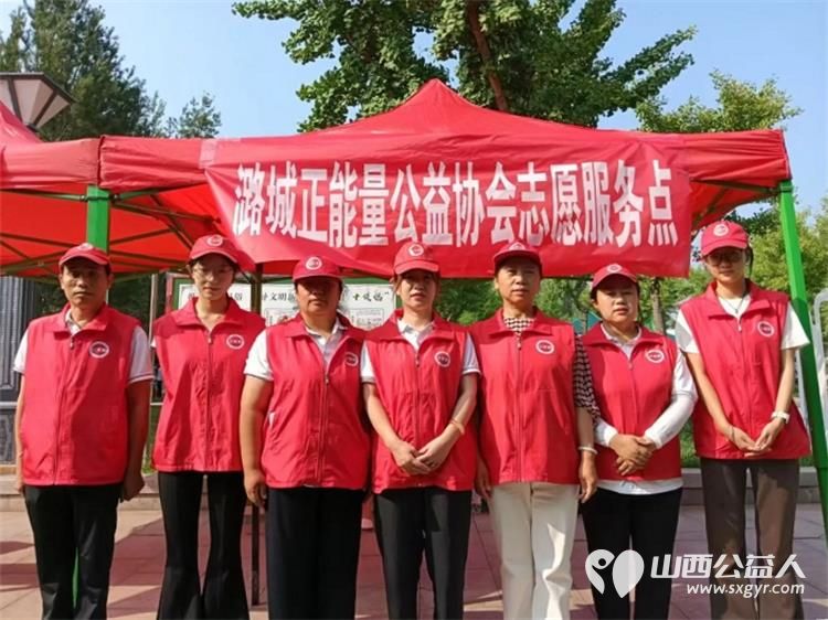 党建联建五社联动共促社区文明建设——潞城区正能量协会参与南华社区文化节“头”等大事纪实 - 第2张 - 山西公益人 党建联建五社联动共促社区文明建设——潞城区正能量协会参与南华社区文化节“头”等大事纪实 - 第2张