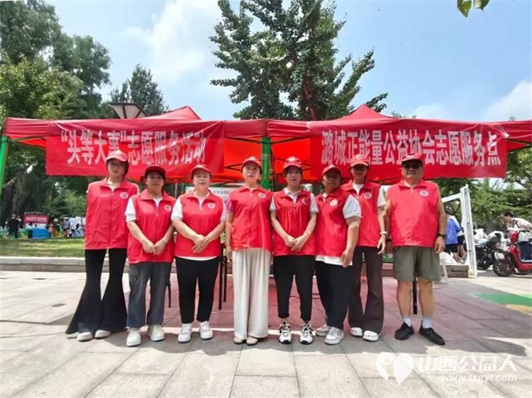 党建联建五社联动共促社区文明建设——潞城区正能量协会参与南华社区文化节“头”等大事纪实 - 第4张 - 山西公益人 党建联建五社联动共促社区文明建设——潞城区正能量协会参与南华社区文化节“头”等大事纪实 - 第4张