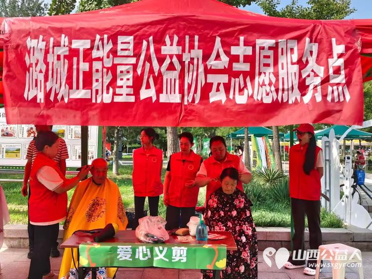 党建联建五社联动共促社区文明建设——潞城区正能量协会参与南华社区文化节“头”等大事纪实 - 第5张 - 山西公益人 党建联建五社联动共促社区文明建设——潞城区正能量协会参与南华社区文化节“头”等大事纪实 - 第5张