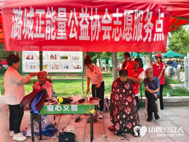 党建联建五社联动共促社区文明建设——潞城区正能量协会参与南华社区文化节“头”等大事纪实 - 第14张 - 山西公益人 党建联建五社联动共促社区文明建设——潞城区正能量协会参与南华社区文化节“头”等大事纪实 - 第14张