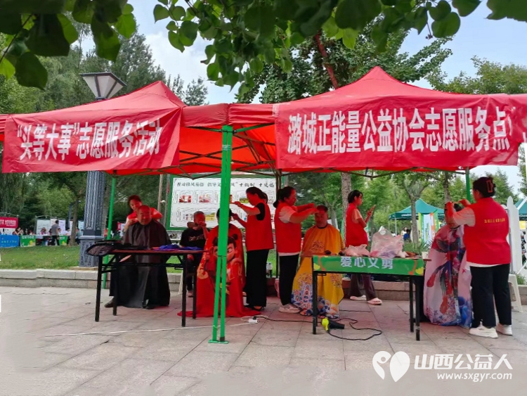 党建联建五社联动共促社区文明建设——潞城区正能量协会参与南华社区文化节“头”等大事纪实 - 第13张 - 山西公益人 党建联建五社联动共促社区文明建设——潞城区正能量协会参与南华社区文化节“头”等大事纪实 - 第13张