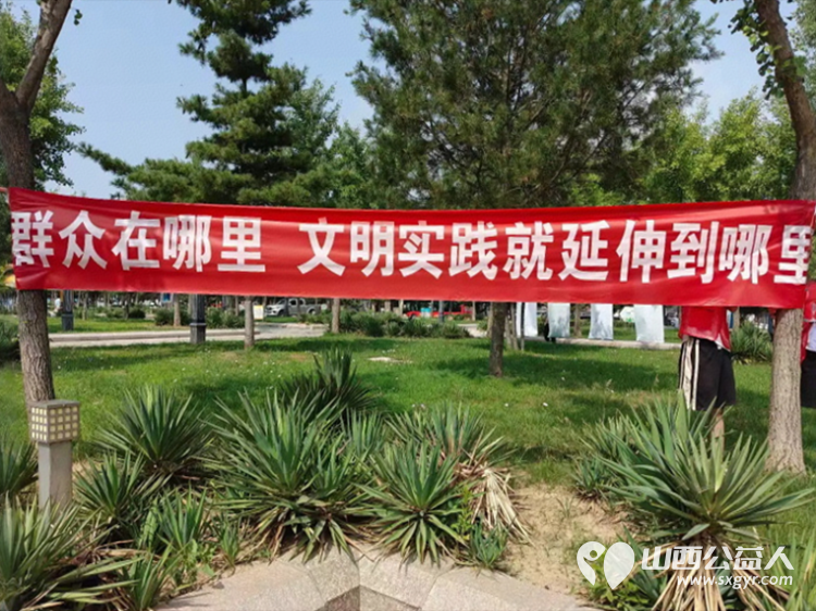 党建联建五社联动共促社区文明建设——潞城区正能量协会参与南华社区文化节“头”等大事纪实 - 第17张 - 山西公益人 党建联建五社联动共促社区文明建设——潞城区正能量协会参与南华社区文化节“头”等大事纪实 - 第17张