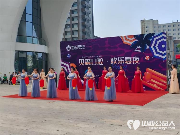 长治市阳光困境儿童帮扶协会和贝森口腔医院、蔡家巷社区“健康口腔 欢乐夏夜”消夏晚会志愿服务活动 - 第3张 - 山西公益人 长治市阳光困境儿童帮扶协会和贝森口腔医院、蔡家巷社区“健康口腔 欢乐夏夜”消夏晚会志愿服务活动 - 第3张