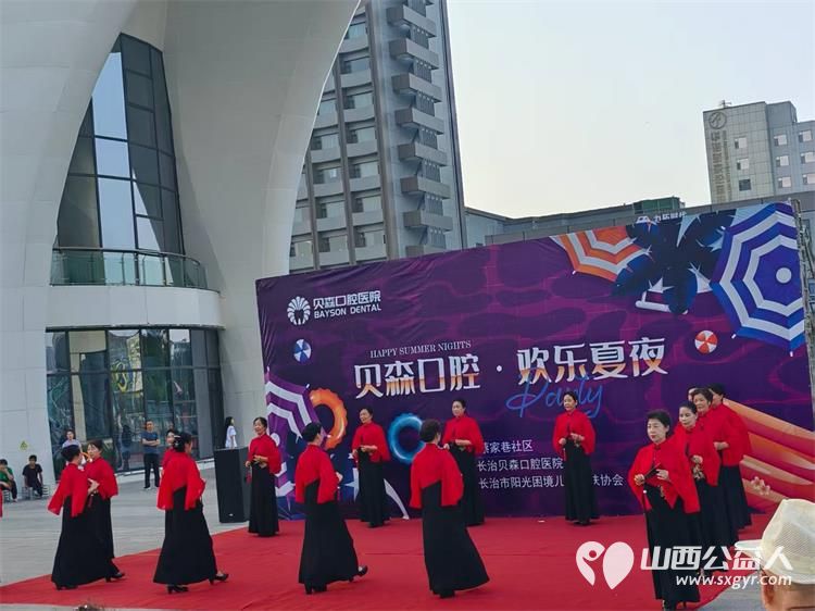 长治市阳光困境儿童帮扶协会和贝森口腔医院、蔡家巷社区“健康口腔 欢乐夏夜”消夏晚会志愿服务活动 - 第14张 - 山西公益人 长治市阳光困境儿童帮扶协会和贝森口腔医院、蔡家巷社区“健康口腔 欢乐夏夜”消夏晚会志愿服务活动 - 第14张