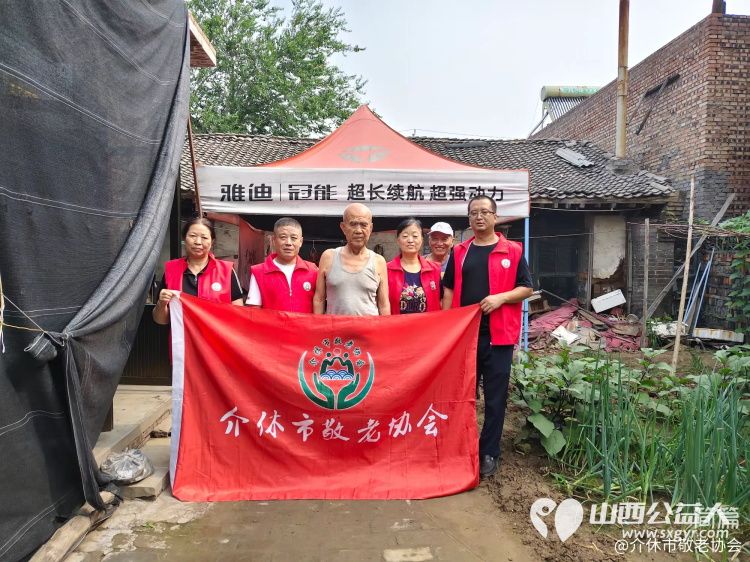 介休市敬老协会走进义安镇北辛武村入户85岁特困曹玉云老人家为老人打扫室内外卫生、做饭包饺子 - 第1张 - 山西公益人 介休市敬老协会走进义安镇北辛武村入户85岁特困曹玉云老人家为老人打扫室内外卫生、做饭包饺子 - 第1张