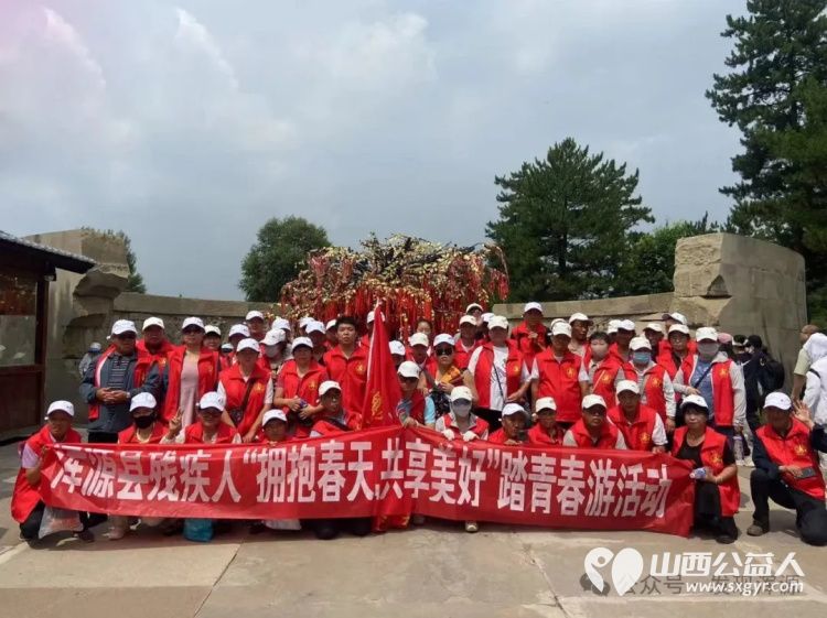 浑源县残联组织残疾人开展“拥抱春天 踏青春游”活动踏青之旅谱写残疾人互助画卷 - 第1张 - 山西公益人 浑源县残联组织残疾人开展“拥抱春天 踏青春游”活动踏青之旅谱写残疾人互助画卷 - 第1张