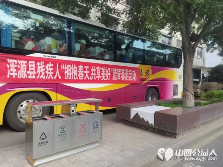 浑源县残联组织残疾人开展“拥抱春天 踏青春游”活动踏青之旅谱写残疾人互助画卷 - 第2张 - 山西公益人 浑源县残联组织残疾人开展“拥抱春天 踏青春游”活动踏青之旅谱写残疾人互助画卷 - 第2张