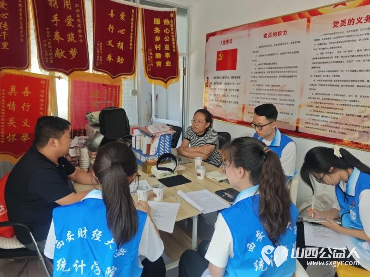 石楼县青年志愿者协会迎来西安财经大学学生参观交流,协会会长刘辉搭建校地志愿交流的桥梁触摸到基层志愿服务的温度 - 第2张 - 山西公益人 石楼县青年志愿者协会迎来西安财经大学学生参观交流,协会会长刘辉搭建校地志愿交流的桥梁触摸到基层志愿服务的温度 - 第2张