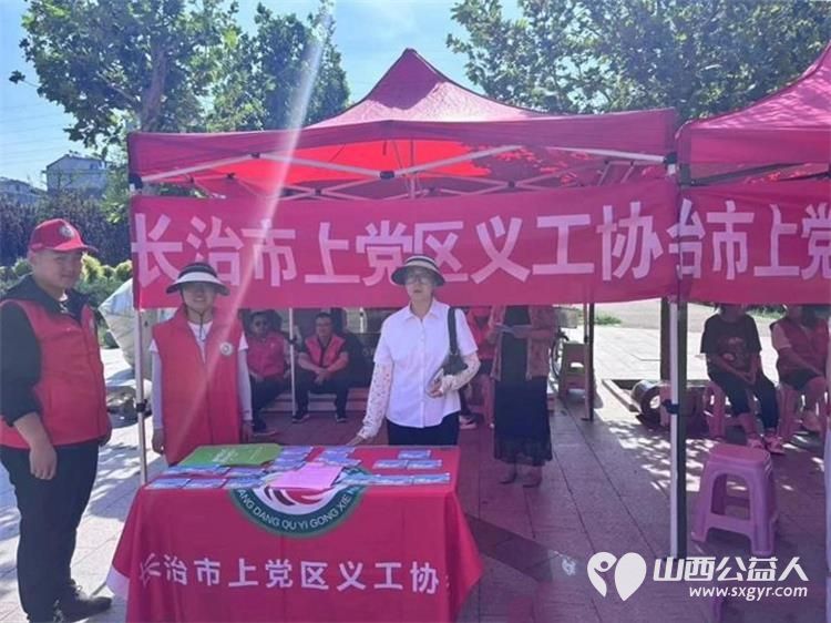 上党区义工协会联合上党区一家亲公益协会等多方力量开展了爱心义剪与义诊公益活动 - 第1张