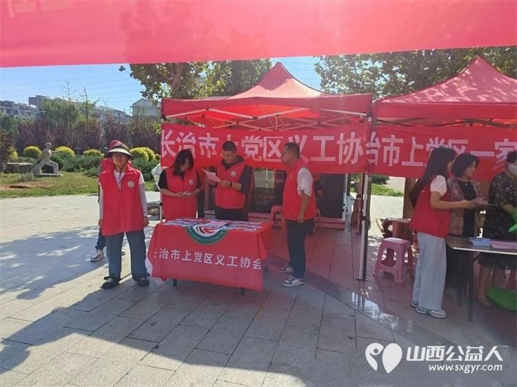 上党区义工协会联合上党区一家亲公益协会等多方力量开展了爱心义剪与义诊公益活动 - 第2张