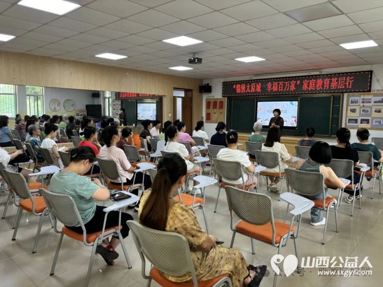 太原市妇联在晋源区晋祠镇晋祠社区开展“锦绣太原城 幸福百万家”家庭教育基层行活动晋源区第八实验小学校长李雁鸿老师讲了家庭教育指导课 - 第3张 - 山西公益人 太原市妇联在晋源区晋祠镇晋祠社区开展“锦绣太原城 幸福百万家”家庭教育基层行活动晋源区第八实验小学校长李雁鸿老师讲了家庭教育指导课 - 第3张