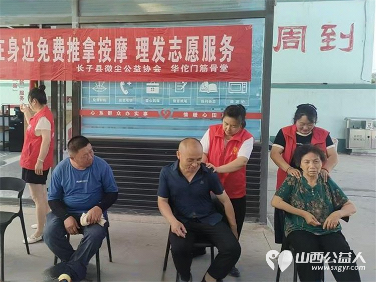 长子县微尘公益协会举办长子志愿爱在身边免费推拿按摩理发志愿服务活动服务老年人 - 第4张 - 山西公益人 长子县微尘公益协会举办长子志愿爱在身边免费推拿按摩理发志愿服务活动服务老年人 - 第4张