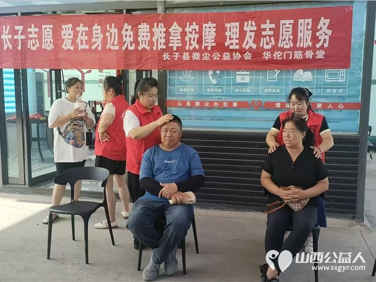 长子县微尘公益协会举办长子志愿爱在身边免费推拿按摩理发志愿服务活动服务老年人 - 第3张 - 山西公益人 长子县微尘公益协会举办长子志愿爱在身边免费推拿按摩理发志愿服务活动服务老年人 - 第3张