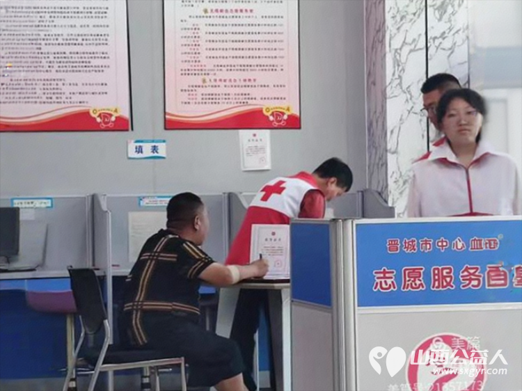 他用爱为生命续航----致敬王巍巍同志的温暖选择在生日当天来到晋城血站完成了献血和造血干细胞填表采样 - 第5张 - 山西公益人 他用爱为生命续航----致敬王巍巍同志的温暖选择在生日当天来到晋城血站完成了献血和造血干细胞填表采样 - 第5张