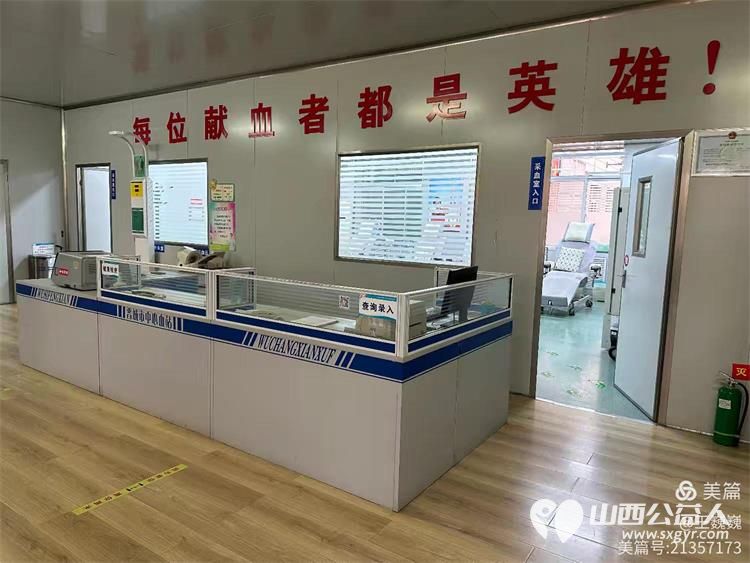 他用爱为生命续航----致敬王巍巍同志的温暖选择在生日当天来到晋城血站完成了献血和造血干细胞填表采样 - 第12张 - 山西公益人 他用爱为生命续航----致敬王巍巍同志的温暖选择在生日当天来到晋城血站完成了献血和造血干细胞填表采样 - 第12张