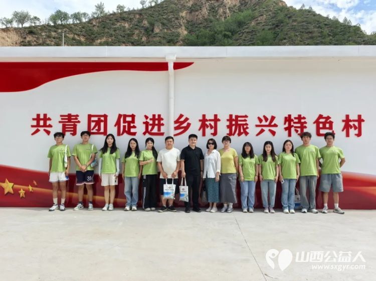 志愿赋能乡村振兴 石楼县青年志愿者协会与山西财经大学的师生们为车家坡村绘就发展新丰景 - 第2张 - 山西公益人 志愿赋能乡村振兴 石楼县青年志愿者协会与山西财经大学的师生们为车家坡村绘就发展新丰景 - 第2张