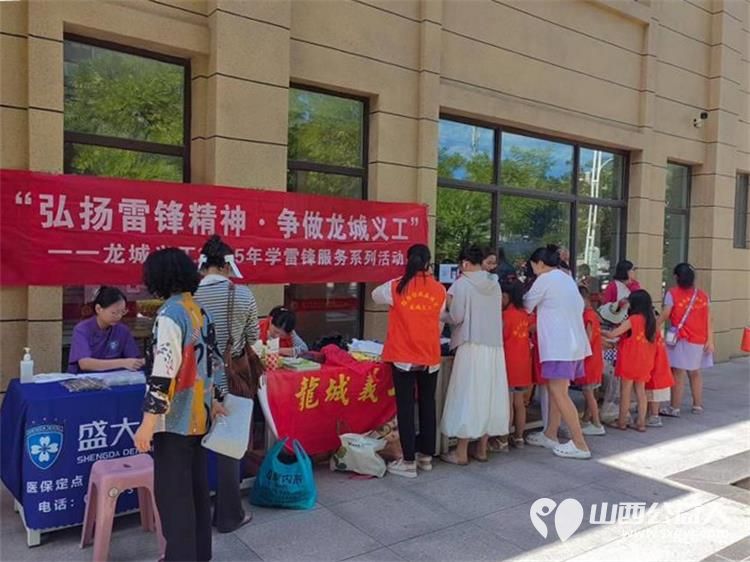 拒绝浪费捐赠爱心 太原市龙城义工联合太原市巨轮街道组织衣 旧有爱，让爱循环----校家社共育暑期活动 - 第1张