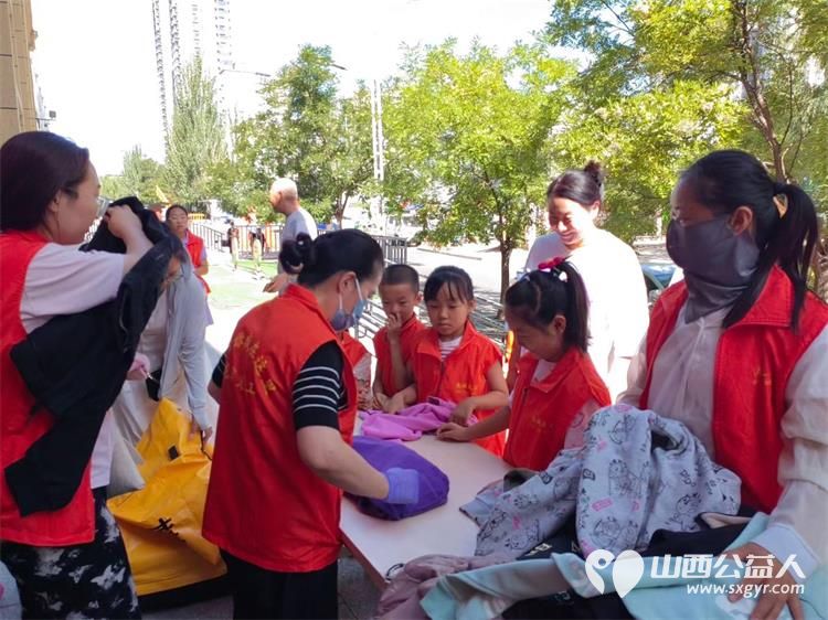 拒绝浪费捐赠爱心 太原市龙城义工联合太原市巨轮街道组织衣 旧有爱，让爱循环----校家社共育暑期活动 - 第7张