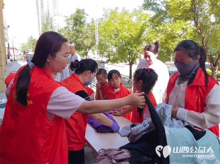 拒绝浪费捐赠爱心 太原市龙城义工联合太原市巨轮街道组织衣 旧有爱，让爱循环----校家社共育暑期活动 - 第4张