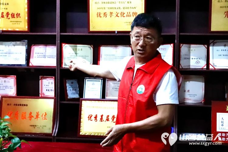 学好弟子规做好中国人 山西省孝文化研究会弟子规专委会一行人来介休市敬老协会调研 - 第15张 - 山西公益人 学好弟子规做好中国人 山西省孝文化研究会弟子规专委会一行人来介休市敬老协会调研 - 第15张