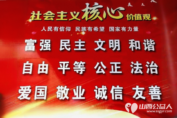 学好弟子规做好中国人 山西省孝文化研究会弟子规专委会一行人来介休市敬老协会调研 - 第4张 - 山西公益人 学好弟子规做好中国人 山西省孝文化研究会弟子规专委会一行人来介休市敬老协会调研 - 第4张