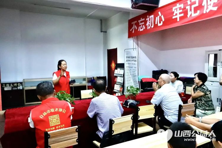 学好弟子规做好中国人 山西省孝文化研究会弟子规专委会一行人来介休市敬老协会调研 - 第18张 - 山西公益人 学好弟子规做好中国人 山西省孝文化研究会弟子规专委会一行人来介休市敬老协会调研 - 第18张