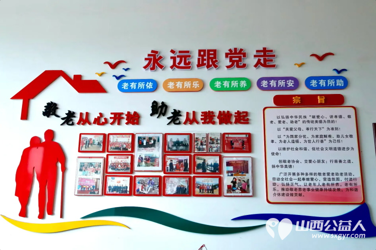 学好弟子规做好中国人 山西省孝文化研究会弟子规专委会一行人来介休市敬老协会调研 - 第5张 - 山西公益人 学好弟子规做好中国人 山西省孝文化研究会弟子规专委会一行人来介休市敬老协会调研 - 第5张