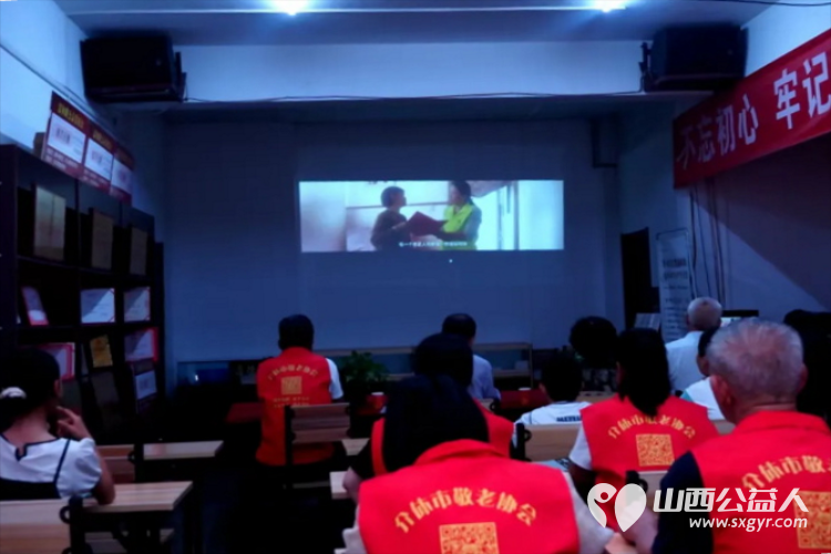 学好弟子规做好中国人 山西省孝文化研究会弟子规专委会一行人来介休市敬老协会调研 - 第16张 - 山西公益人 学好弟子规做好中国人 山西省孝文化研究会弟子规专委会一行人来介休市敬老协会调研 - 第16张
