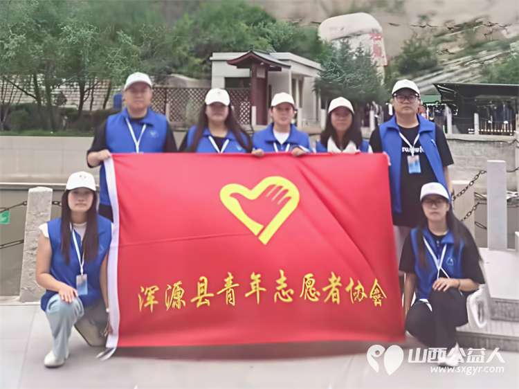 青春奉献志文脉赓续途----浑源县青年志愿者协会组织青年志愿者为悬空寺古韵护航维护环境卫生提醒游客注意安全 - 第1张 - 山西公益人 青春奉献志文脉赓续途----浑源县青年志愿者协会组织青年志愿者为悬空寺古韵护航维护环境卫生提醒游客注意安全 - 第1张