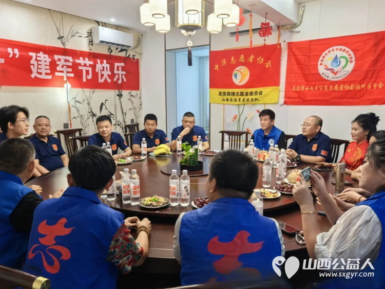 长治市小雨点公益志愿者协会潞州区分会思源分会慰问中志协应急委长治服务队退伍军人活动 - 第7张 - 山西公益人 长治市小雨点公益志愿者协会潞州区分会思源分会慰问中志协应急委长治服务队退伍军人活动 - 第7张