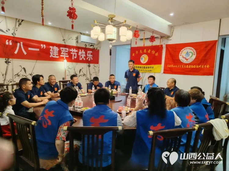 长治市小雨点公益志愿者协会潞州区分会思源分会慰问中志协应急委长治服务队退伍军人活动 - 第10张 - 山西公益人 长治市小雨点公益志愿者协会潞州区分会思源分会慰问中志协应急委长治服务队退伍军人活动 - 第10张