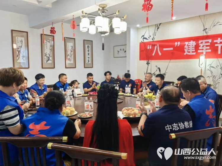 长治市小雨点公益志愿者协会潞州区分会思源分会慰问中志协应急委长治服务队退伍军人活动 - 第4张 - 山西公益人 长治市小雨点公益志愿者协会潞州区分会思源分会慰问中志协应急委长治服务队退伍军人活动 - 第4张